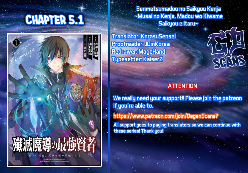 Senmetsumadou no Saikyou Kenja ~Musai no Kenja, Madou wo Kiwame Saikyou e Itaru~ Chapter 5.1 1